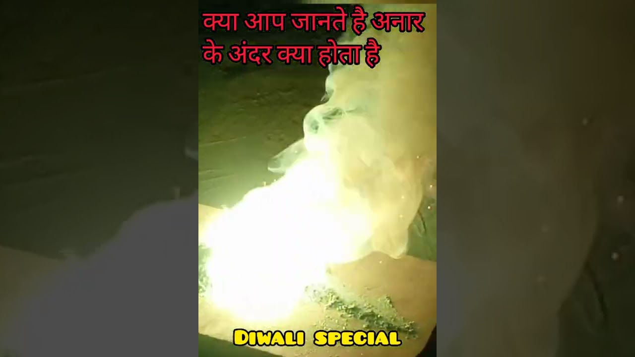 Diwali anar experiment | 