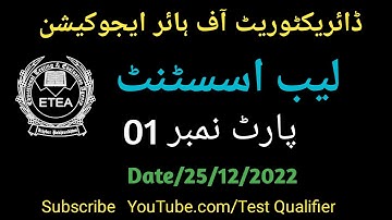 Lab Assistant Part#01 Directorate of #Higher #Education #ETEA D/25/12/2022