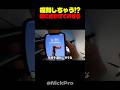 学校にパルクールで向かう男