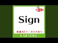 Sign (カラオケ) (原曲歌手:Mr.Children)