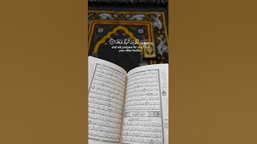 تلاوة من سورة الكهف ✨جمعة مباركة #جمعة_مباركة  #سورة_الكهف  #تلاوة_خاشعة  #اكتب_شي_تؤجر_عليه