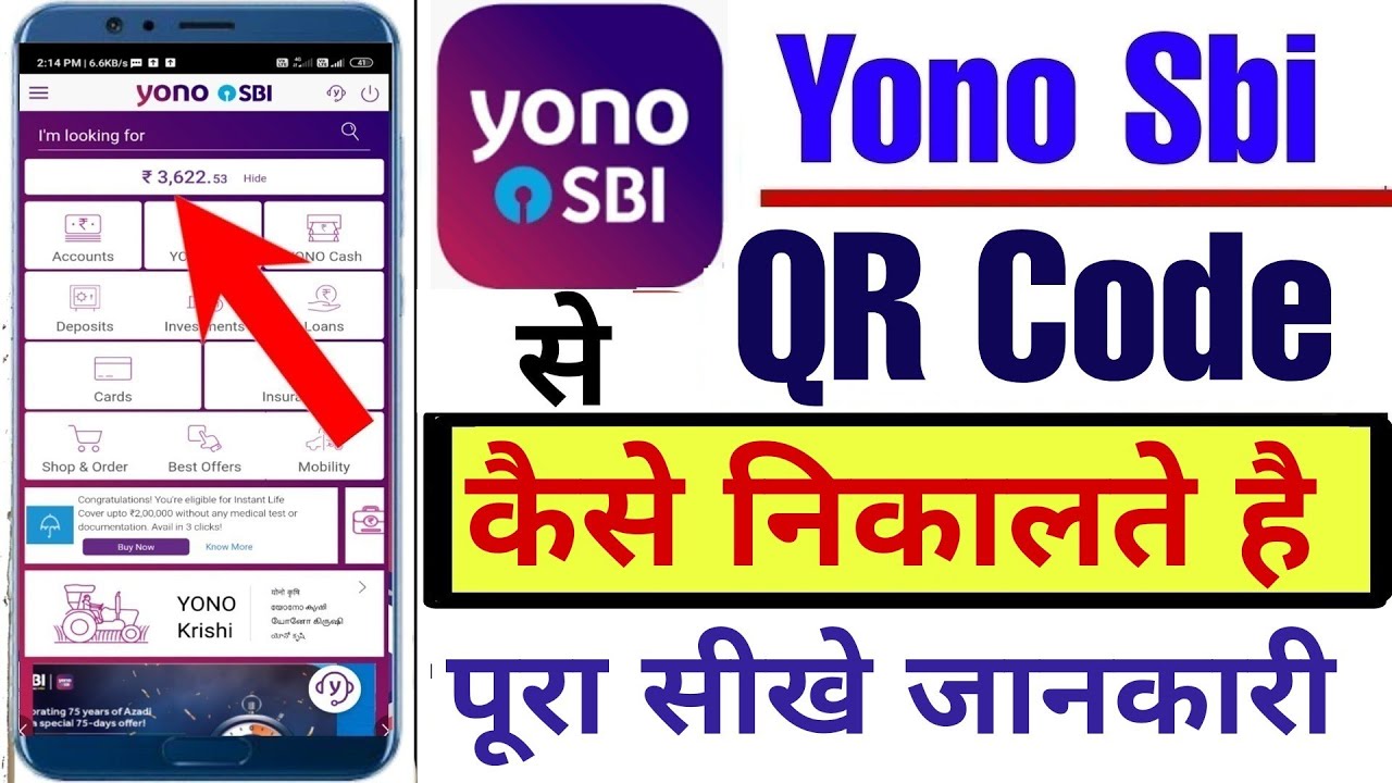 how to generate yono sbi qr code | yono sbi qr code