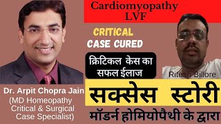 Cardiomyopathy with LVF Cured | Critical 15 to 44 percent by Dr Arpit Chopra Jain Modern Homeopathy