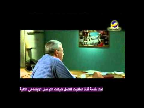 الشجرة الملعونة مع الشيخ يوسف ناثان في لا يزول منه حرف49
