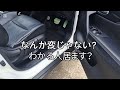 【疑問】何かおかしくない？わかる人居る？