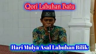 Qori Hari Mulya Terbaik l Ditingkat Kabupaten Labuhan Batu 2020