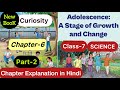 Class 7 Science | Chapter 6 | Adolescence A stage of growth and change | Curiosity |NCERT CBSE board