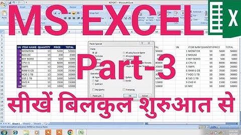 MS Excel Part-3 I Microsoft Excel | ms excel tutorial for beginners | page layout tab in ms excel