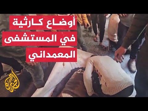 الجزيرة ترصد شهادات لفلسطينيين تمكنوا من إسعاف جرحى وانتشال شهداء من دوار الكويت