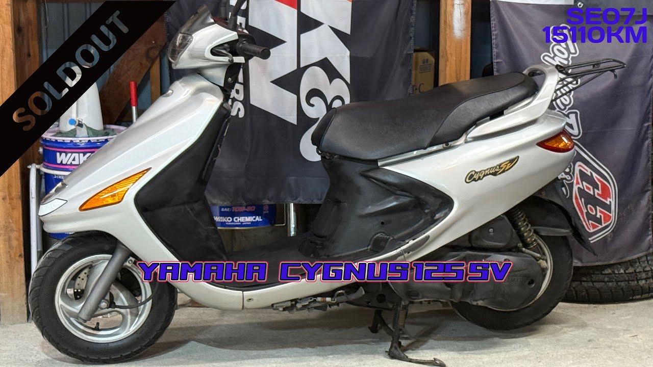 sold out】(茨城より) キャリアベース付 15110km SE07J YAMAHA