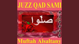Sourate Al Munafiqun (Ibn Thakwan)