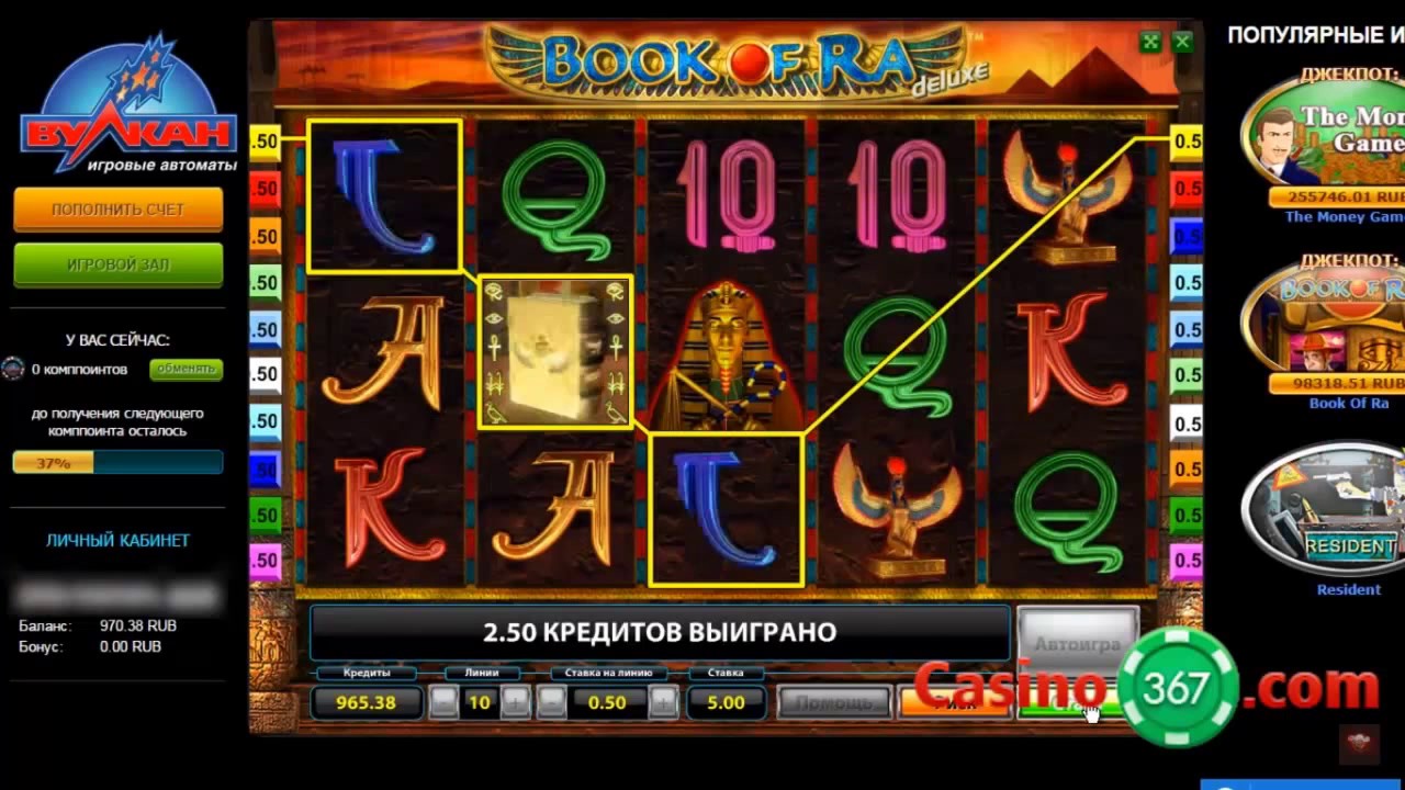 Выигрыш в онлайн казино игровые автоматы на реальные деньги скачать приложение на андроид