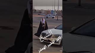 الشيخ ثامر بشير حمدان الهمشر،شبخ،البوخميس،في،الرقه،ا