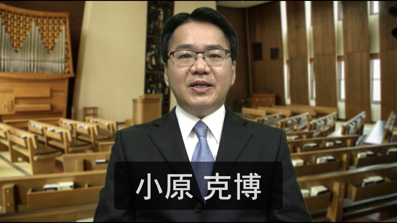 学部長挨拶 Youtube