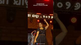 Asima Panda At Bhanjanagar Thakurani jatra 🤓🙏🌺#shortvideo #bhanjanagar #thakuranijatra #asemapanda