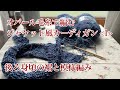 編み物とおしゃべりと【37】オパール毛糸で編むジャケット風カーディガン ＜１＞　 模様を変えました