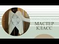 Как связать Кардиган-фрак крючком. How to crochet a cardigan.