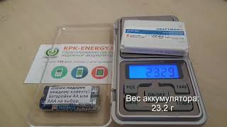 Аккумулятор BLC-2 для Nokia 3310, 3410, 3510, 3510i - 950 mAh - Craftmann