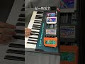 ファミコンイントロドン468