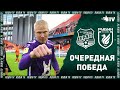 УРАЛ 0:1 РУБИН | ПОБЕДА