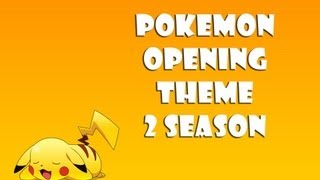 Pokemon Russian Opening 2 Season / Покемон Русская заставка 2 сезон