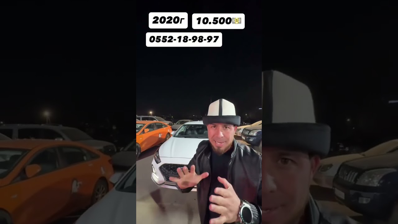 БАХА АВТО САЛОН БАЗАР КЫЗЫП АТАТ🔥🔥🔥