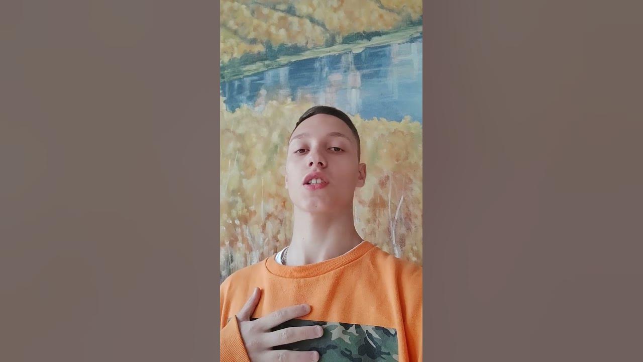 там где поёт душа там где легко дышать - YouTube
