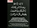 Lailahaillallah Wahdahula Syarikalah Lahul Mulku Walahul Hamdu Wahuwa Ala Kulli Syai In Qadir Lailahaillallah Wahdahula Syarikalah Lahul Mulku Walahul Hamdu Wahuwa Ala Kulli Syai In Qadir