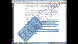 (傑克老師)[HD]銘傳TQC OFFICE EXCEL 2007-503(原題號506)