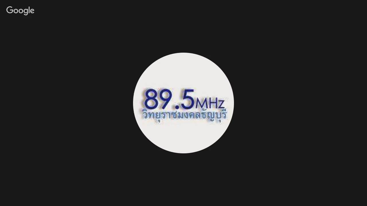 SMART SME 30-06-59 : วิทยุราชมงคลธัญบุรี