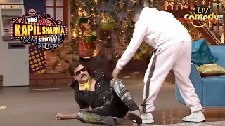 अंगड़ाई लेते समय Chair से गिर गए Fake Jaggu Dada | The Kapil Sharma Show | Comedy Ka Tadka screenshot 1