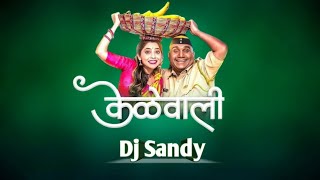 Kelewali Marathi Song | Tumchya Familyet Kelewali La Ghenar Ka | Dj Sandy