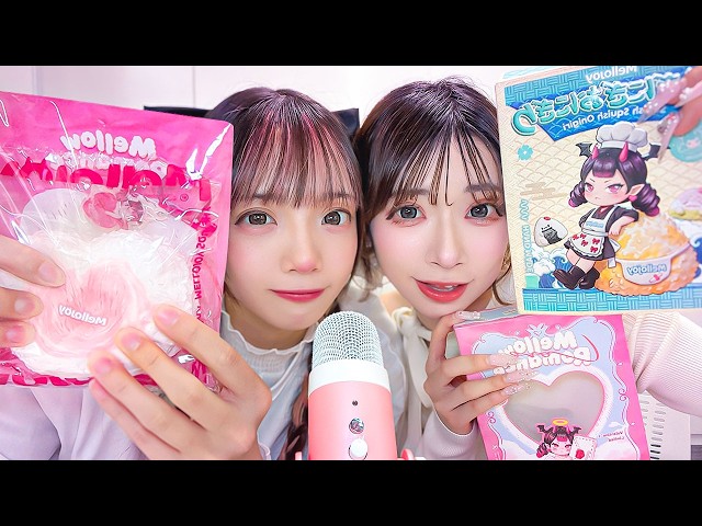 【メロジョイ】入手困難！？双子でにぎにぎおにぎり開封ASMRやってみた！！！【スクイーズ】