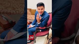 New Province Updates | Mohsin Naqvi Was Not the First Person Who Gave Idea | BOL News #shorts
