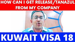 How To Get Release/Tanazul From My Company In Kuwait 🇰🇼 |Kuwait Me Visa Transfer Kaise Karen