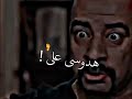 انتي وليه مفتريه اللمبي ترند هاشتاق لايك 