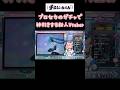 プロセカのガチャで神引きする新人Vtuber【まらしぃちゃん🎹🌟🐾】
