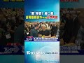 「勳」好累? 黃仁勳逛電腦展逾3hrs坐地開喝｜TVBS新聞 @TVBSNEWS01