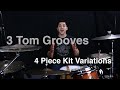 Tom Grooves- 3 Variations for 4 Piece Kits- Drum Lesson With Eric Fisher