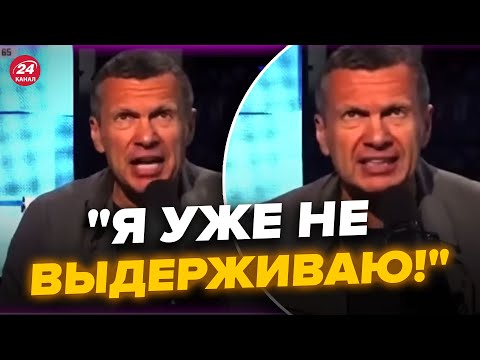 Видео: Кто кричит в карафернелии?