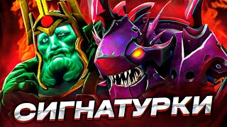 Показал малюткам СВОИХ СИГНАТУРОК | WK + Slark 7.34