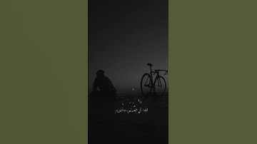 #القرآن #القرآن_الكريم #قران_كريم #قرآن #القارئ_احمد_إشكال #ليبيا #طرابلس #funny #freefire #fyp