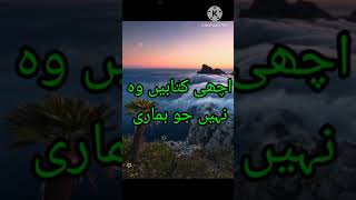 Best Quotes About Life Motivational Daily Life Quotes And Sayings Life Quotes Worth Listening