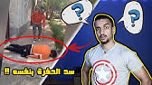 يا الهي ماذا جرى يا للهول ماذا ارى Youtube