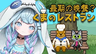 水宮枢(みずみやすう)の配信のサムネイル画像
