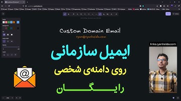 آموزش کامل ساخت ایمیل شرکتی با دامنه شخصی (بدون هاست و هزینه) + تنظیم DNS/MX مرحله‌به‌مرحله