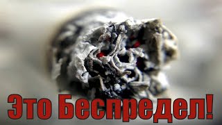 Как Филип Моррис покупает российских врачей