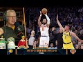 Dan Patrick Recaps The Knicks Taking A 1-0 Series Lead Over The Pacers | 5/7/24