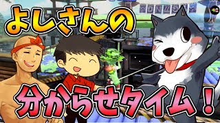 最終回【なからとぅーん#74】最終回で普通に分からせられた！【スプラトゥーン/Splatoon】