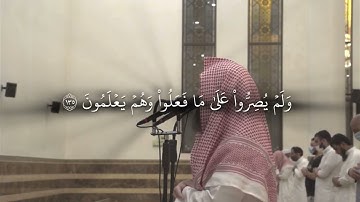الشيخ محمد اللحيدان ما تيسر من  سورة آل عمران #محمد_اللحيدان #قرآن #قران_كريم #السعودية 